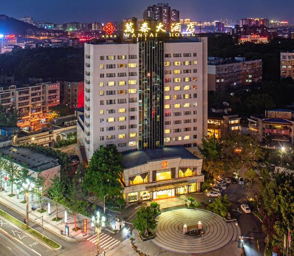 南充万泰大酒店电话