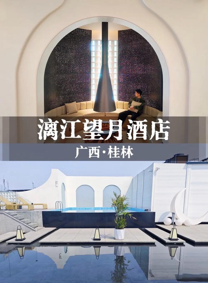 桂林市酒店价格查询