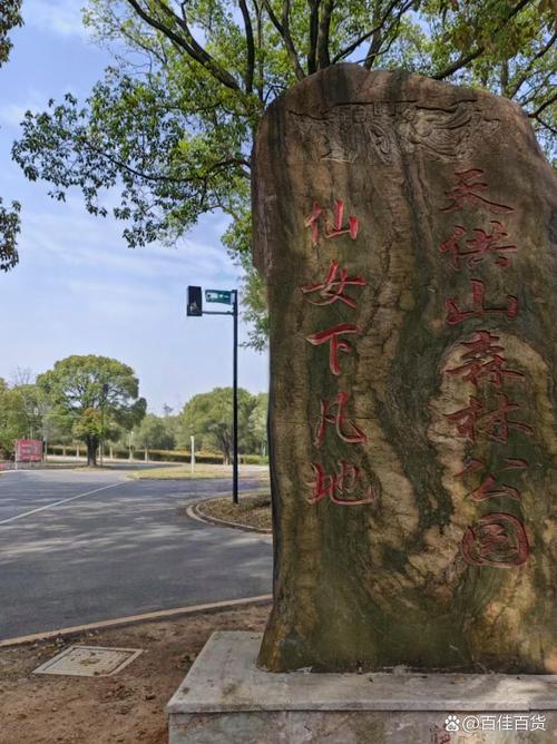 澧县周边旅游景点大全