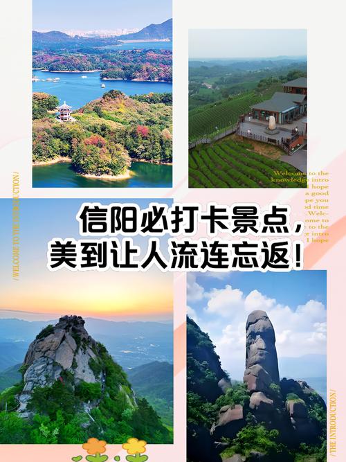 信阳大别山自驾游攻略