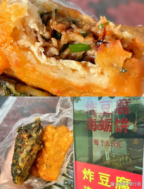 厦门景点曾厝垵怎么读