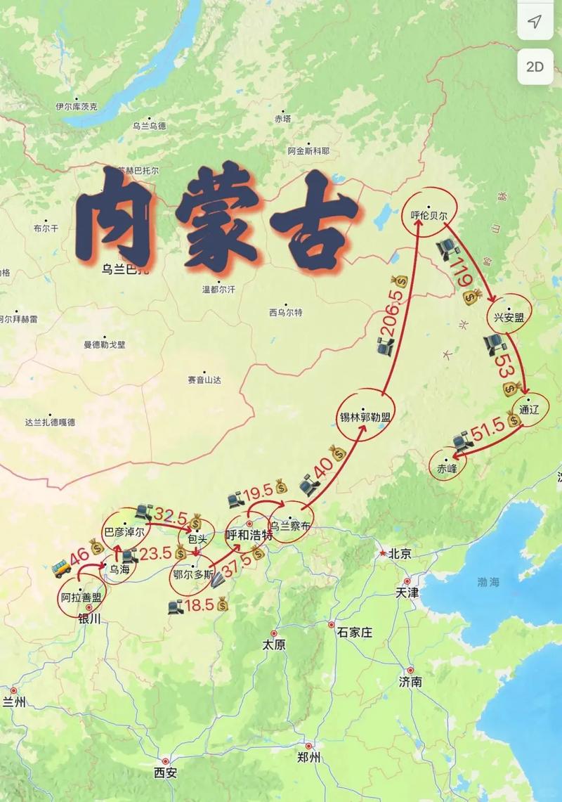 环内蒙自驾游最佳路线