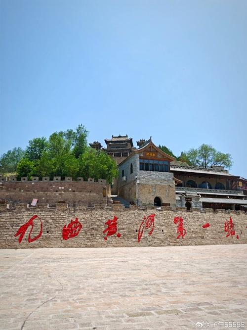 吕梁碛口古镇旅游景点