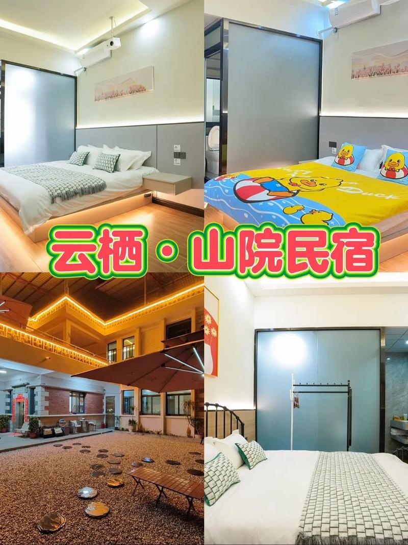 泉州周边自驾游农家乐