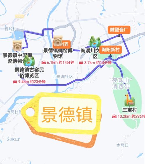 梅州景德镇自驾游攻略