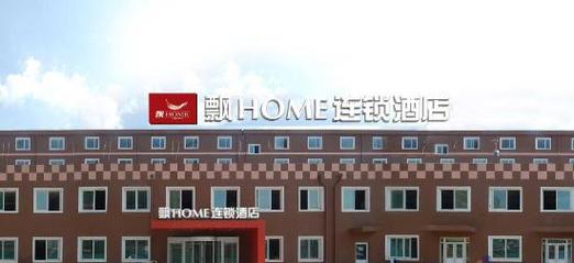 北京飘home酒店