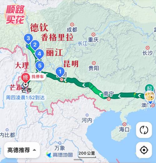 国庆广州到云南自驾游