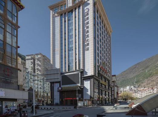 溜溜城格桑花大酒店