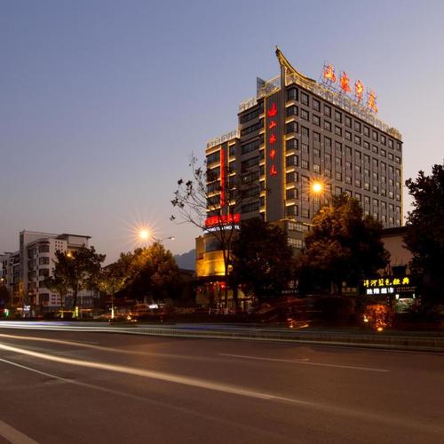 山水中天国际大酒店