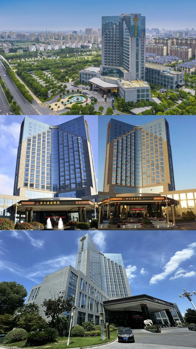 靖江金悦国际大酒店