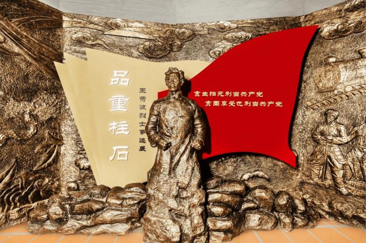 福州红色旅游景点介绍