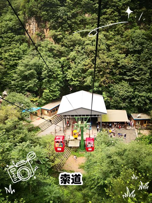 野三坡自驾游住宿攻略