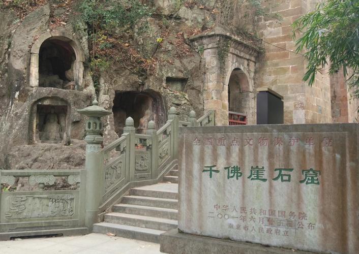 栖霞山附近有哪些景点