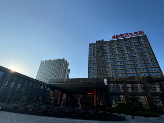 淄博中海国际大酒店