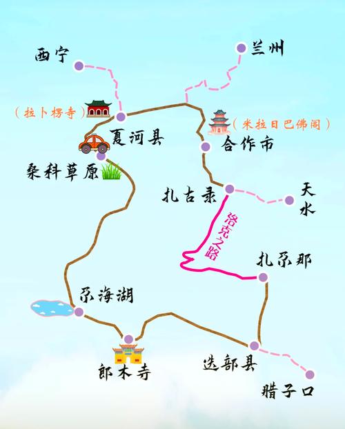 宁夏至甘南自驾游线路