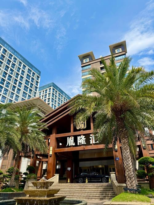 湛江新溢香国际酒店