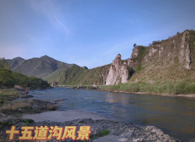 大连至十五道沟自驾游