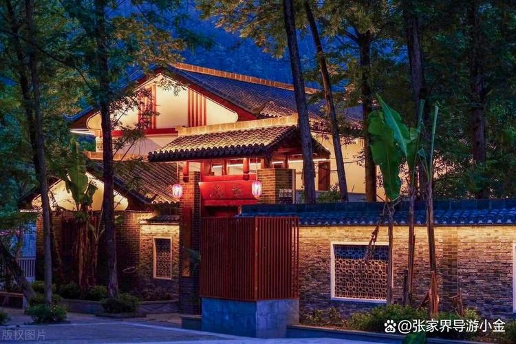 张家界景区自驾游住宿