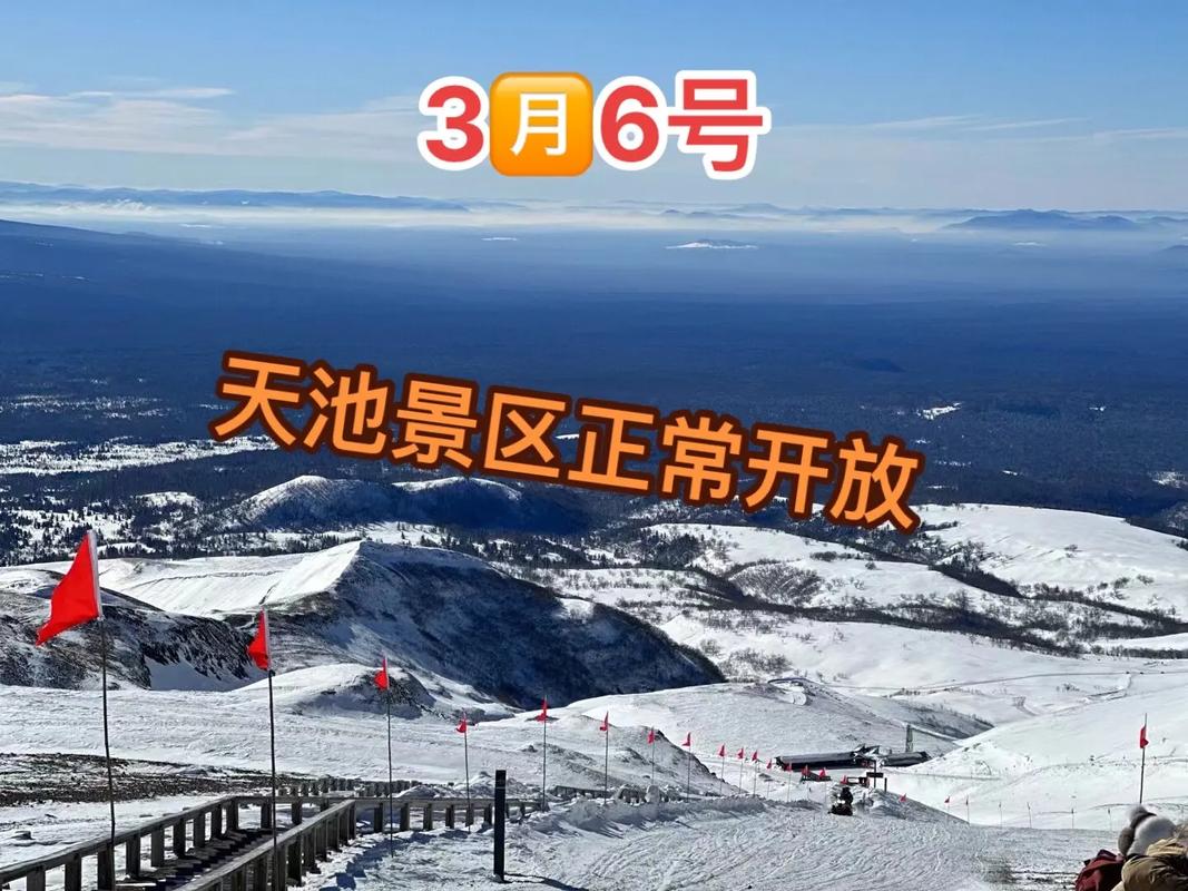 延吉到二道白河自驾游