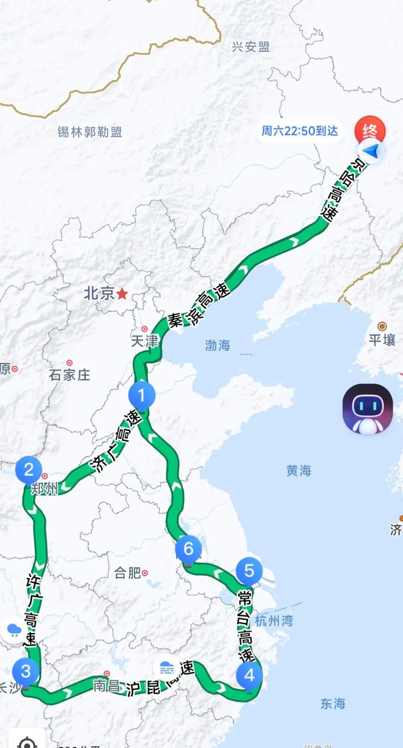 沈阳到河南开车自驾游