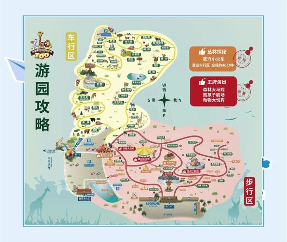 常州动物园自驾游门票