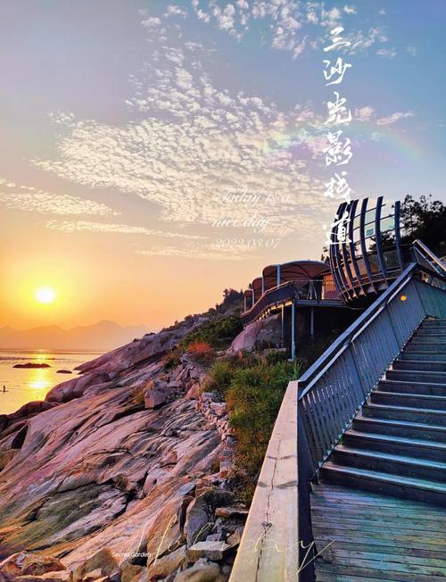 霞浦三沙镇有什么景点