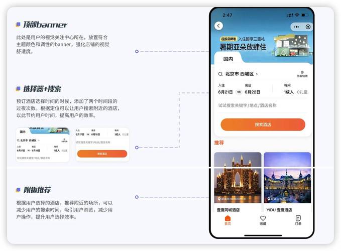 酒店os是什么意思