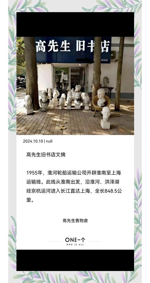 淮南到上海自驾游攻略