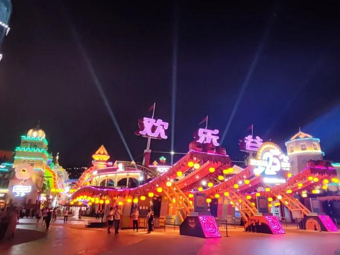 成都欢乐谷夜场自驾游
