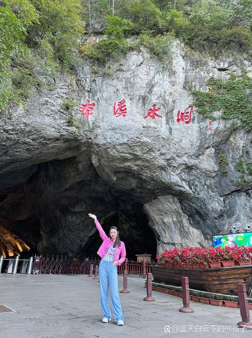 辽阳到本溪水洞自驾游