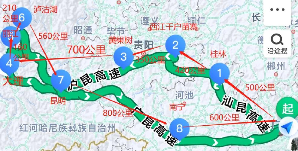 广州到昆明7天自驾游