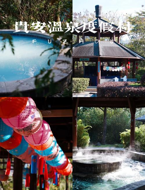 贵安温泉度假村酒店