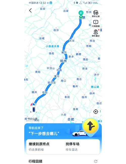 太原到湖南自驾游路线