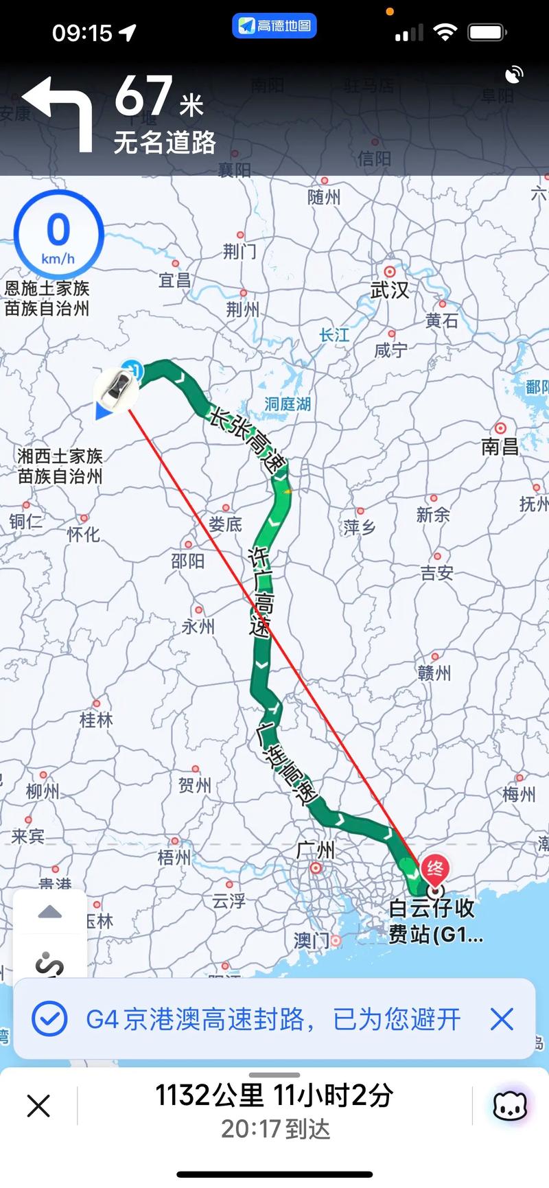 赣州到湖南自驾游路线