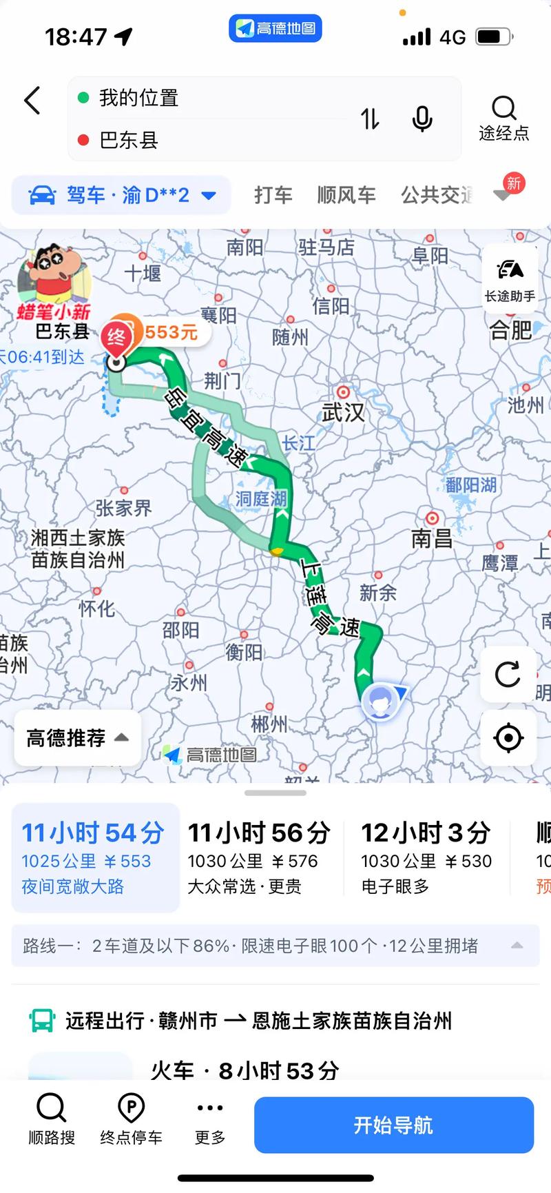 赣州到湖南自驾游路线