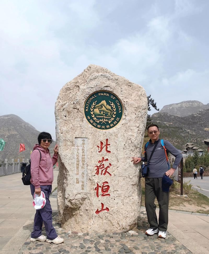 呼市到山西自驾游四天