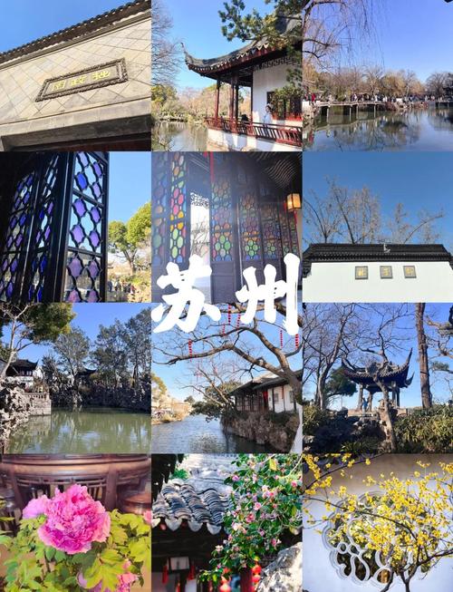 苏州最好的景点排名榜