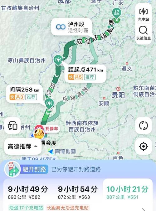 重庆到云南自驾游多久