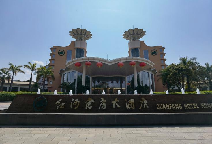 曲靖官房大酒店电话