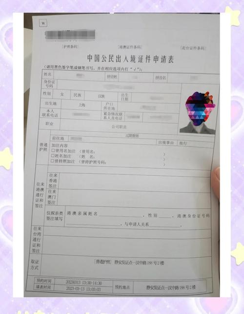 青海湖自驾游护照申请