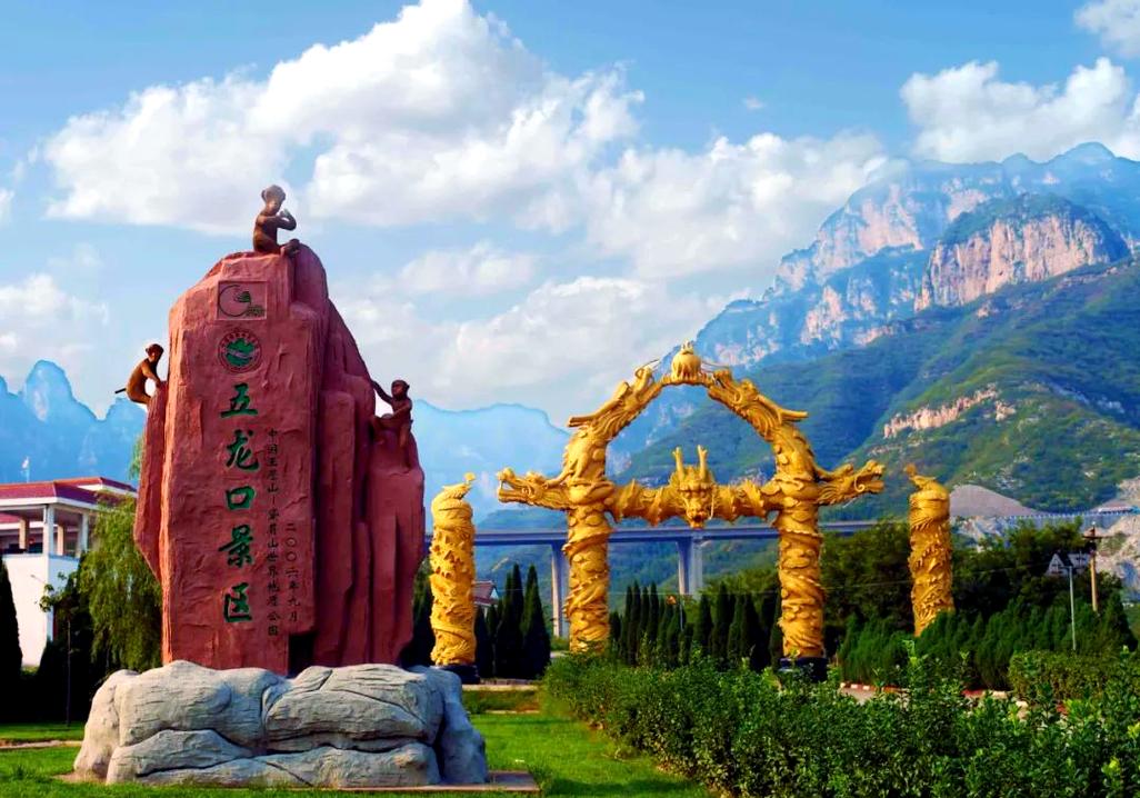 济源自驾旅游景点大全