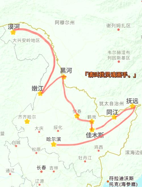 黑龙江自驾游最佳路线