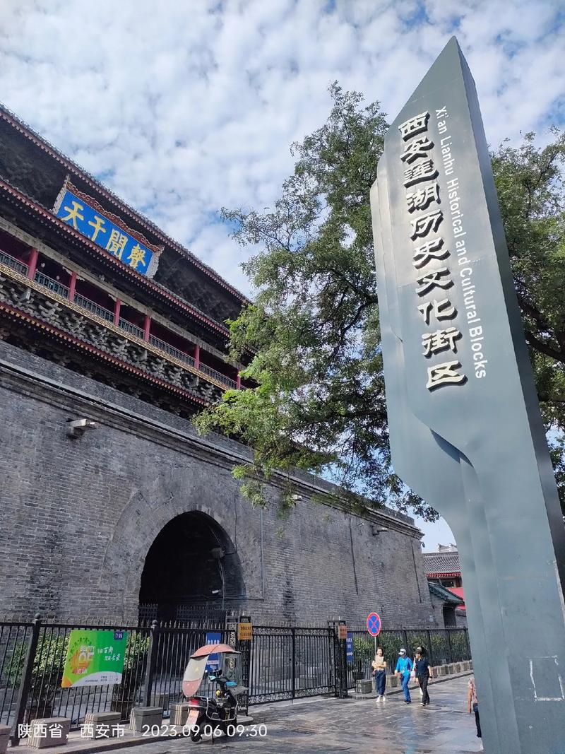 西安回重庆有什么景点