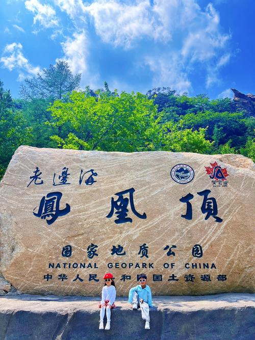 辽宁附近省份旅游景点