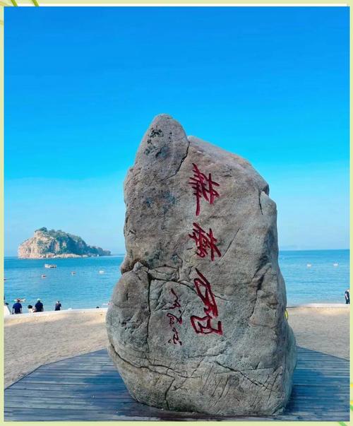 辽宁附近省份旅游景点