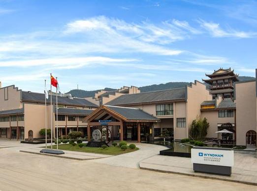 桂林平乐温德姆酒店