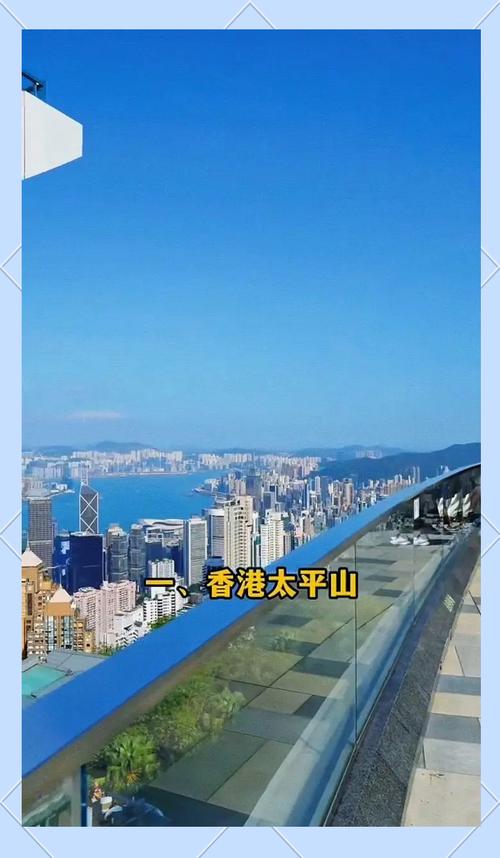 香港好玩又免费的景点