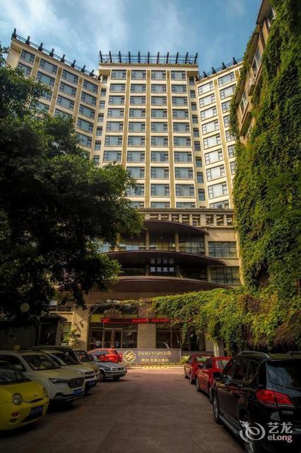 彭州金龙湾假日酒店