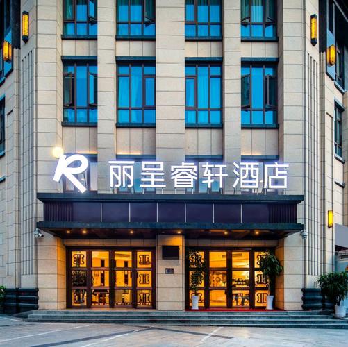 彭州金龙湾假日酒店