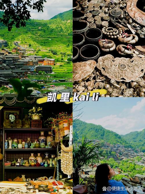 贵州凯里到云南自驾游